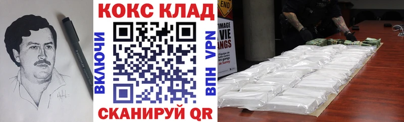 Продажа наркотиков Аша АМФЕТАМИН  Альфа ПВП  Гашиш  Меф  Cocaine 