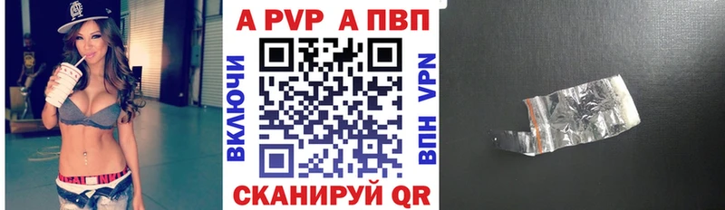 гидра маркетплейс  сколько стоит  Аша  Альфа ПВП Crystall 