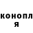 Кодеин Purple Drank PrudenkoSasha
