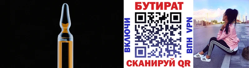 ОМГ ОМГ tor  как найти наркотики  Аша  Бутират GHB 