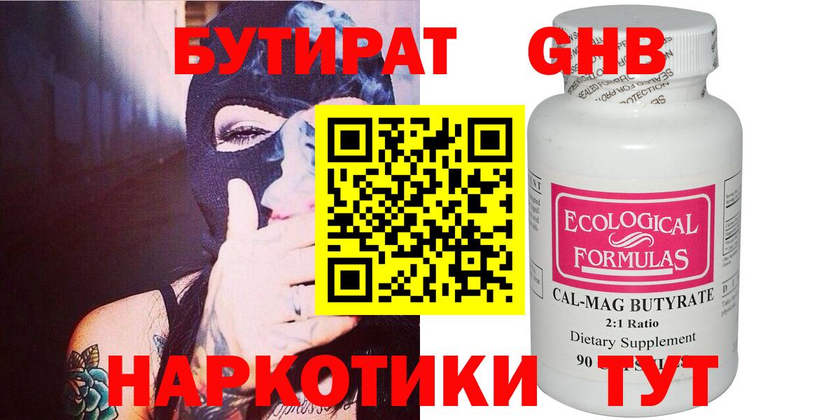 Гашиш  Вход с VPN  МЕФ  КОКАИН  Аша  Cocaine  Конопля  Меф 