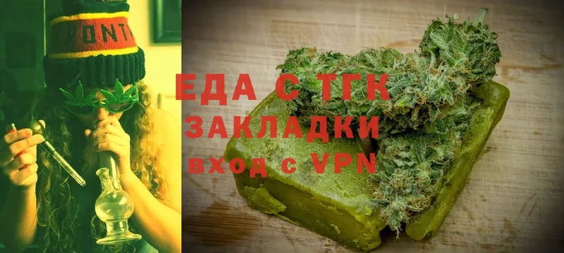 Canna-Cookies конопля  Аша 