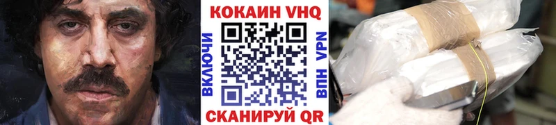COCAIN VHQ  Аша 