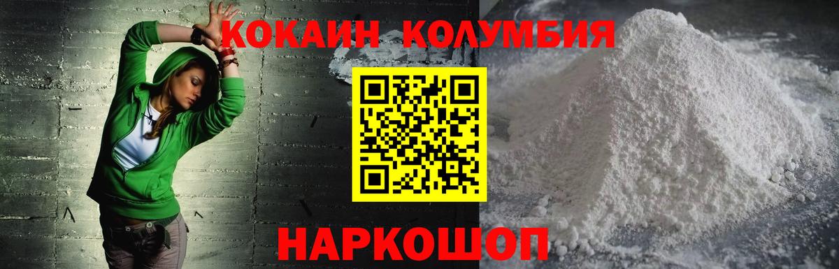 КОКАИН FishScale Аша