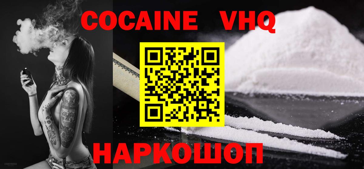 Cocaine Перу Аша