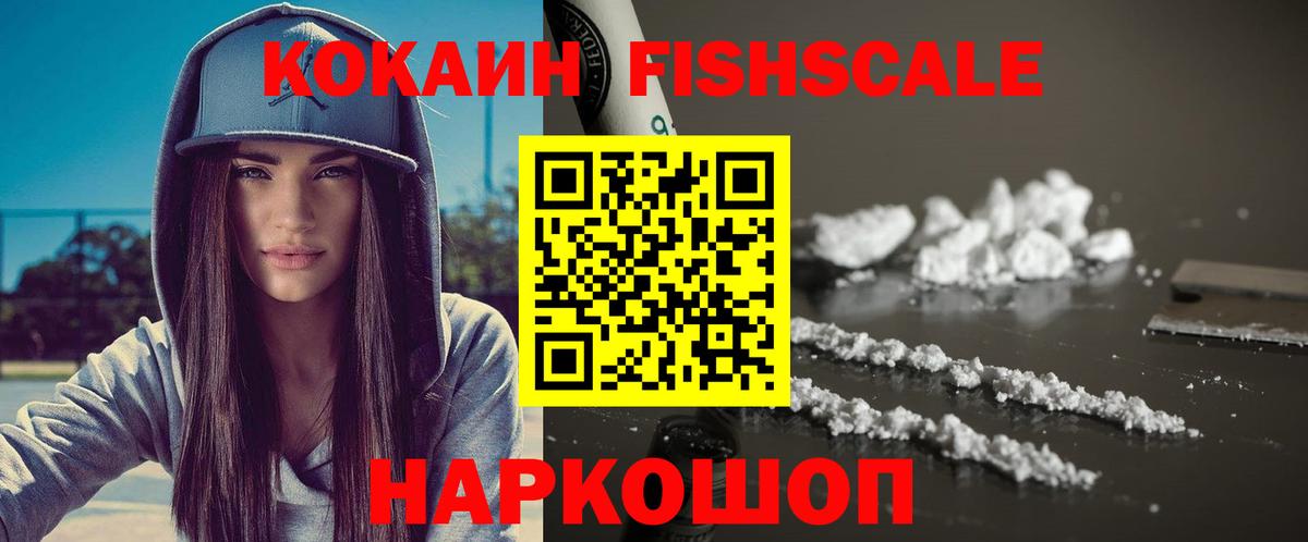 Аша  КОКАИН Перу  КОКАИН 99%  Вход с VPN 