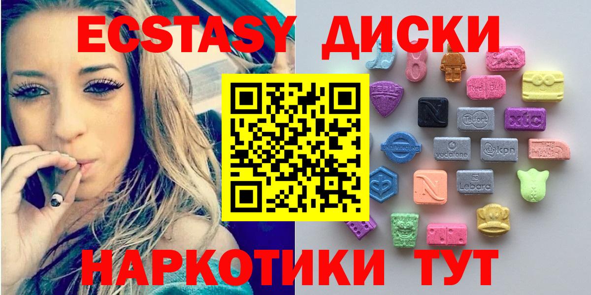 Ecstasy VHQ Аша