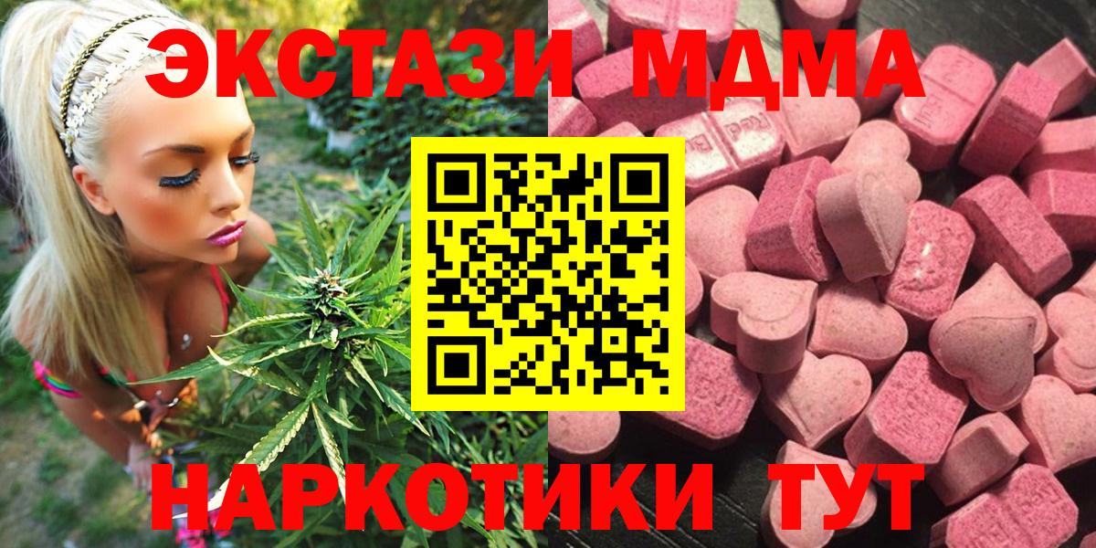ГАШИШ Аша