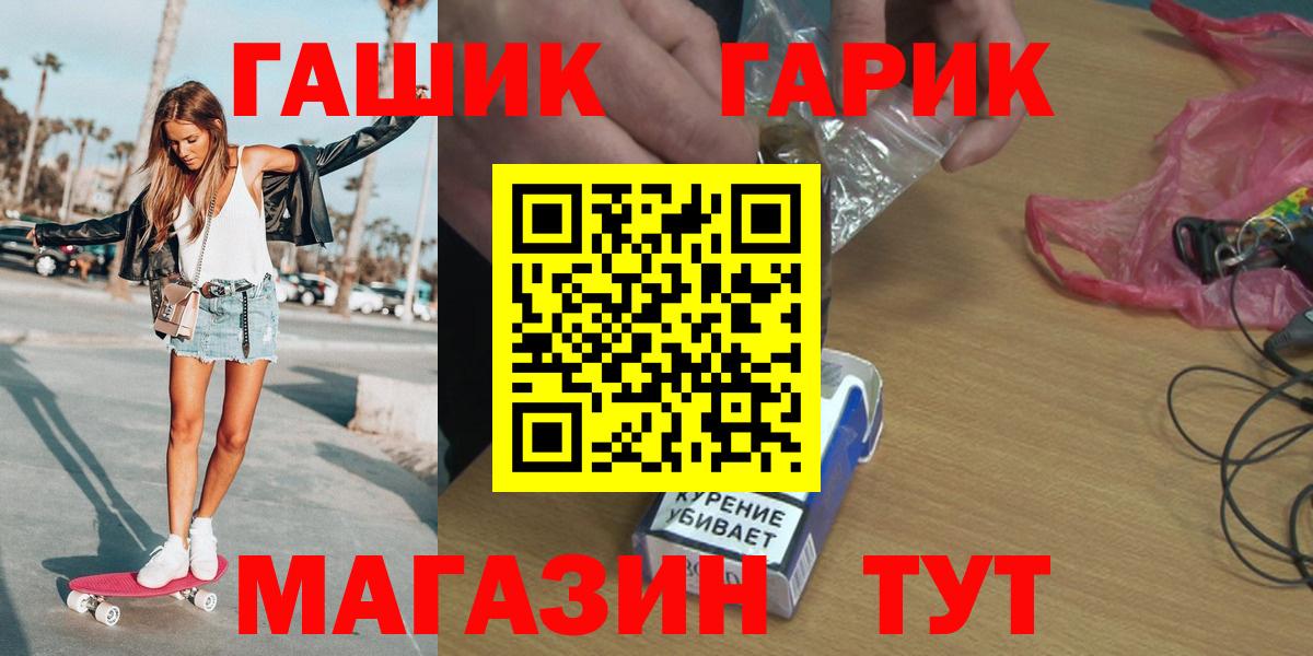 ГАШ Ice-O-Lator  ГАШ 40% ТГК  Аша 