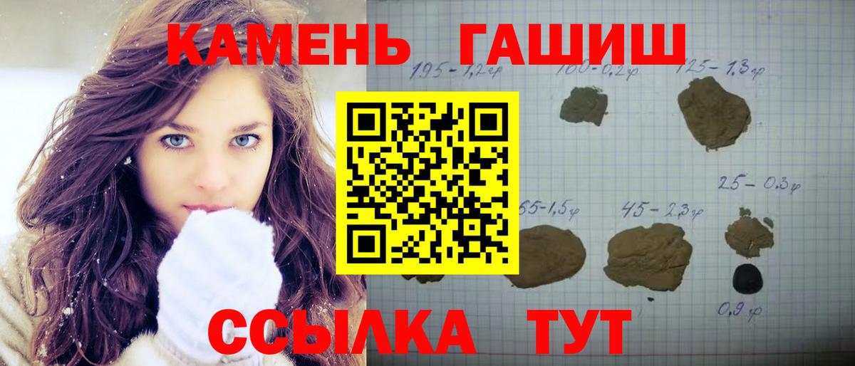 ГАШ гарик Аша