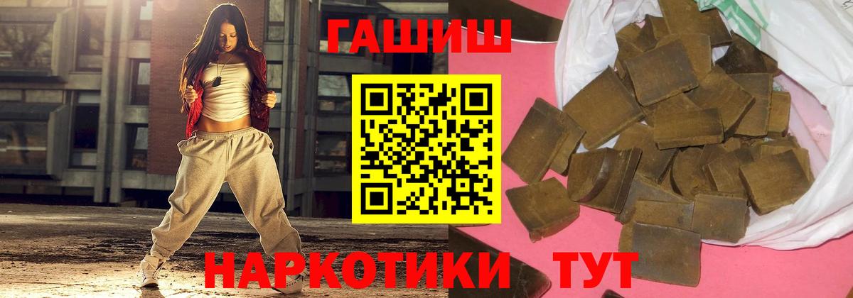 ГАШ хэш Аша