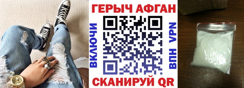 ГЕРОИН VHQ  МЕГА сайт  Аша  магазин продажи наркотиков 