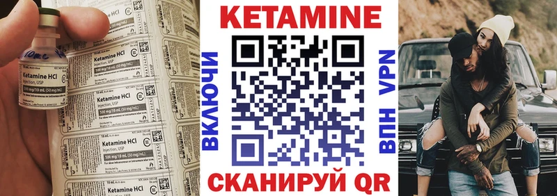 маркетплейс телеграм как найти закладки Аша КЕТАМИН ketamine