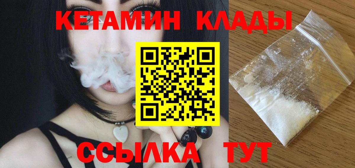 Кетамин ketamine Аша