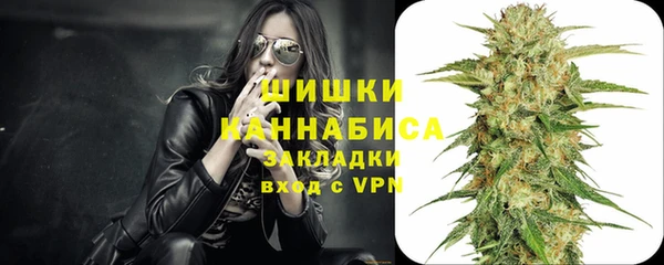 марихуана Осинники