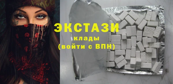 соль курить ск Осташков