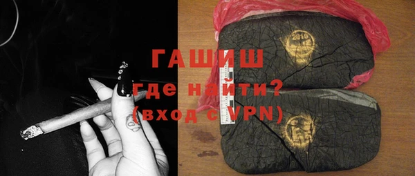 марихуана Осинники
