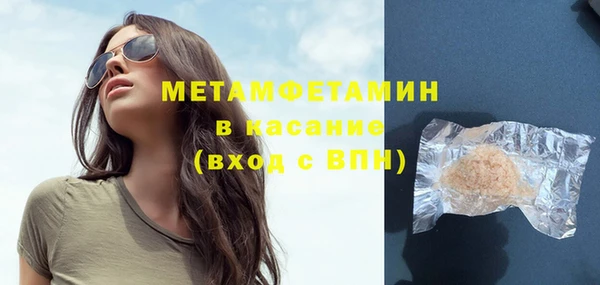 соль курить ск Осташков