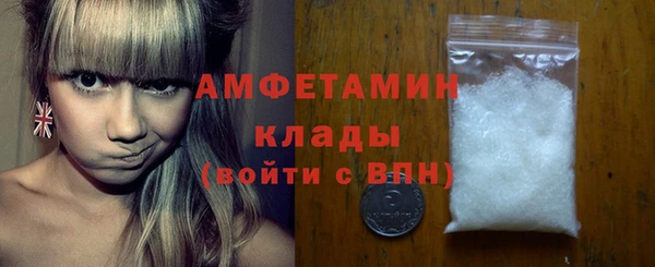 соль курить ск Осташков