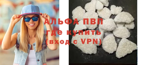 марихуана Осинники
