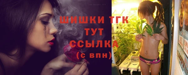 марихуана Осинники