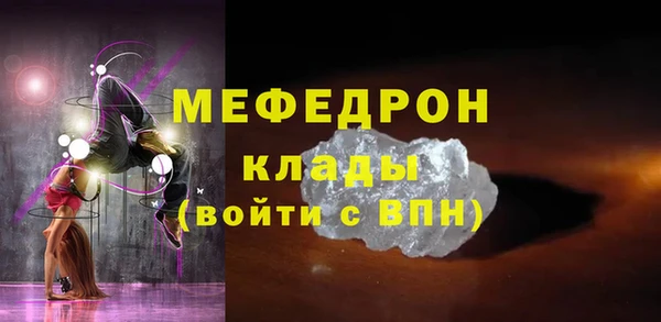 марихуана Осинники