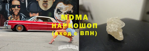 MDMA Premium VHQ Остров