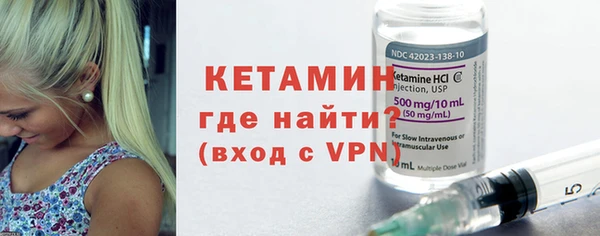 соль курить ск Осташков