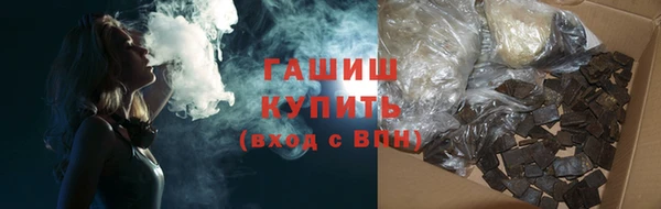 соль курить ск Осташков