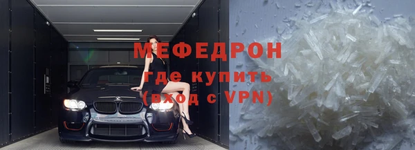мефедрон Нягань