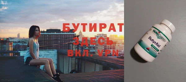 марихуана Няндома