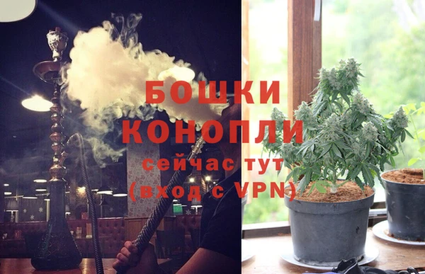 марихуана Осинники