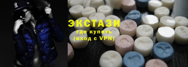 соль курить ск Осташков