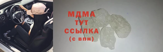 марихуана Няндома