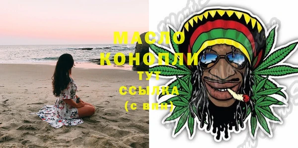 соль курить ск Осташков