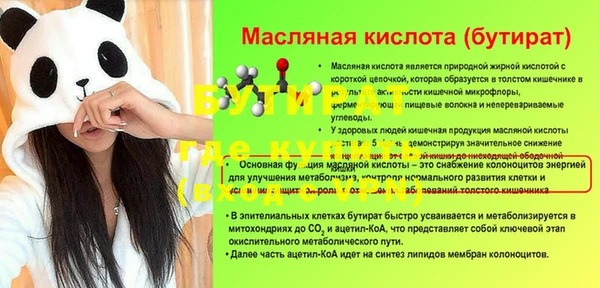 соль курить ск Осташков