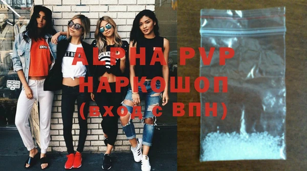 соль курить ск Осташков