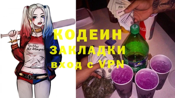 марихуана Осинники