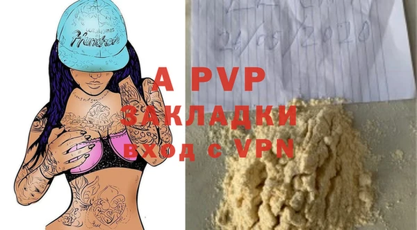 мефедрон Нягань