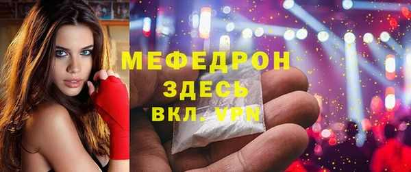 мефедрон Нягань