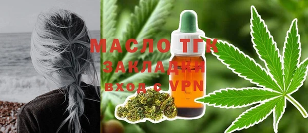 марихуана Няндома