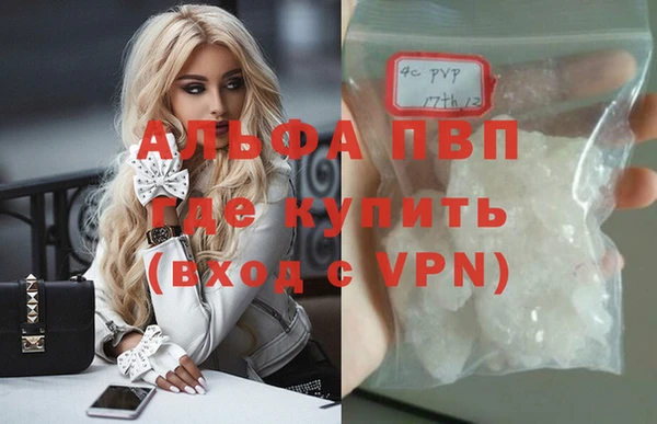 соль курить ск Осташков