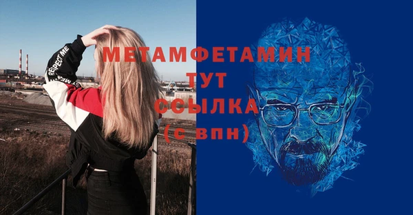 марихуана Няндома