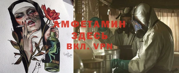 марихуана Осинники