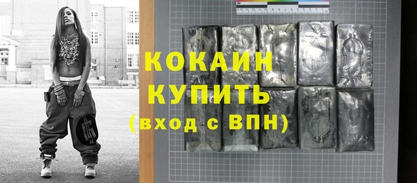 марихуана Осинники