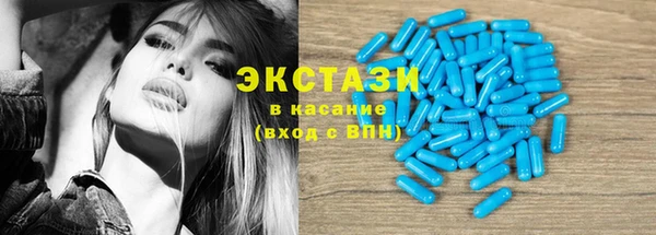 марихуана Осинники