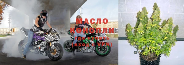 соль курить ск Осташков