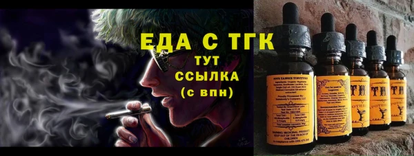 соль курить ск Осташков