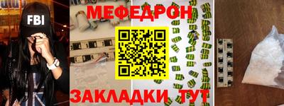 крисы Апшеронск