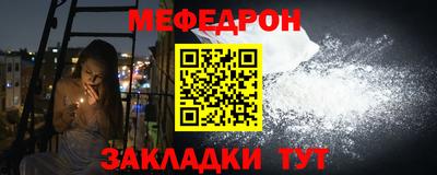 МДМА Абинск